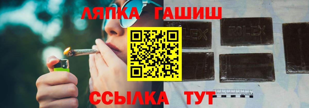 ГАШ Изолятор Железноводск