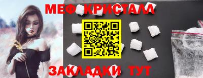 крисы Кумертау