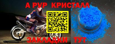 экстази Кулебаки