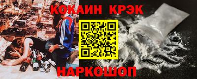 марки lsd Краснокаменск
