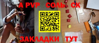 гидропоника Краснознаменск