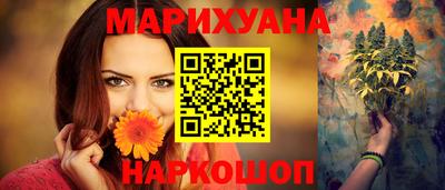 марки lsd Краснокаменск