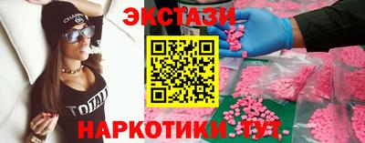 экстази Кулебаки