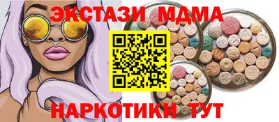 марки lsd Краснокаменск