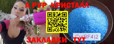 mdma Краснодар