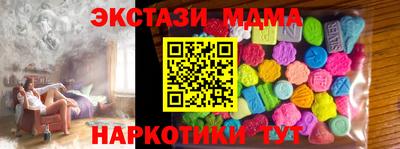 mdma Краснодар