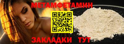 крисы Кумертау