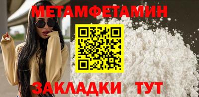 гидропоника Краснознаменск