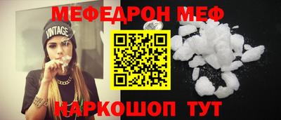 крисы Кумертау