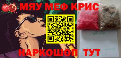 крисы Кумертау