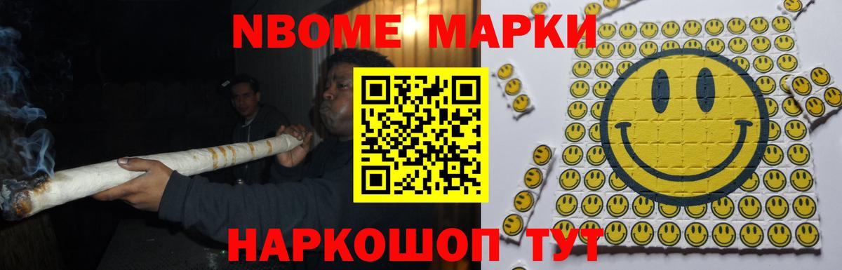 ЛСД экстази ecstasy  ЛСД экстази кислота  Вход с VPN  Железноводск 