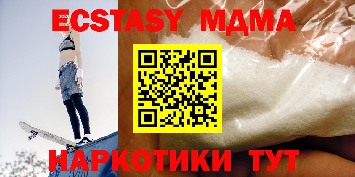 Гашиш  КОКАИН  Бошки Шишки  Железноводск  Экстази  Вход с VPN  МЕФ  