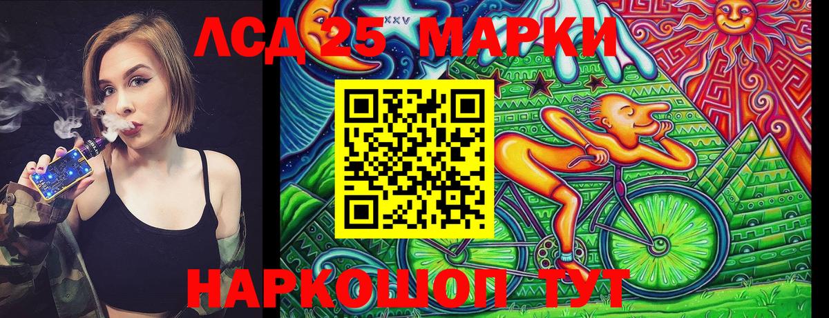 Марки N-bome 1,8мг  Наркотические марки  Железноводск  Вход с VPN  Марки N-bome 1,8мг 