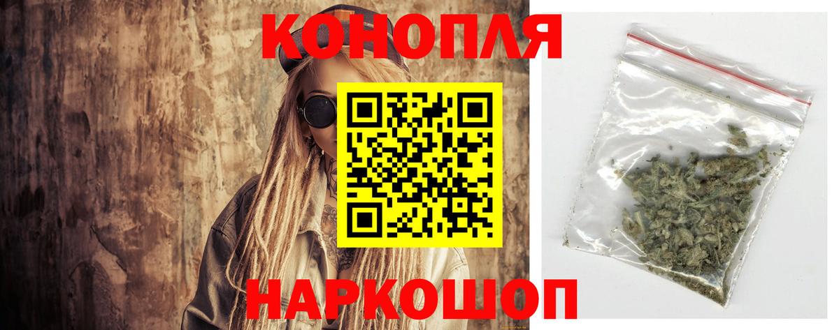 Бошки марихуана White Widow Железноводск
